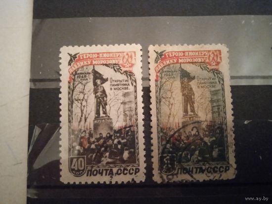 П.морозов  заг.1413-1414