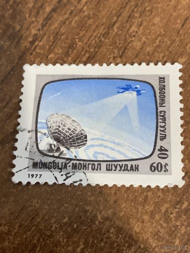 Монголия 1977. Спутниковые системы. Полная серия