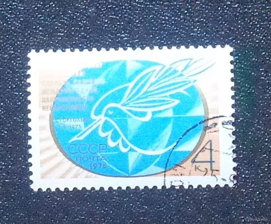 1976 г. Август. Новое Стокгольмское воззвание Всемирного Совета Мира