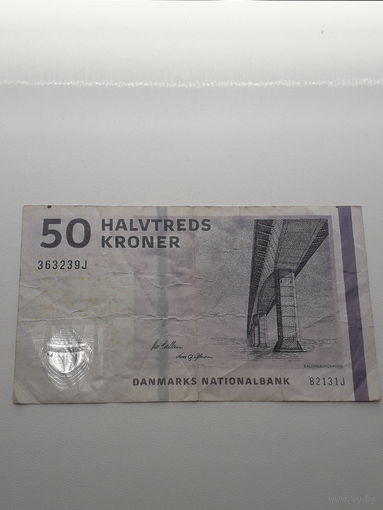 ДАНИЯ 50 крон 2009 год