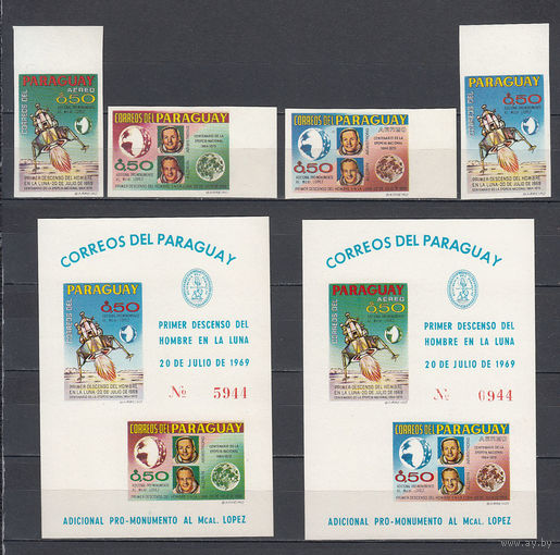 Космос. Аполлон 11. Парагвай. 1970. 4 марки и 1 блок б/з. Lollini 4500 PAR 3/6 (35,0 д)