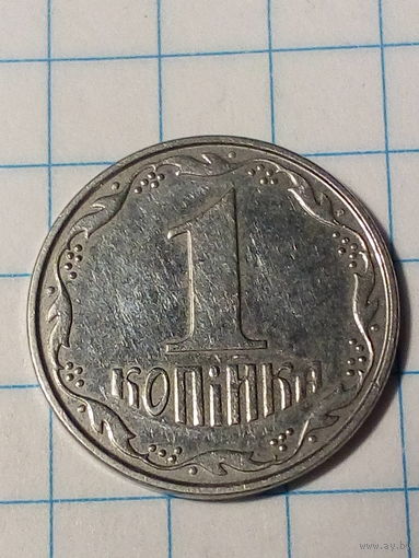 1 копейка Украина 2007 год
