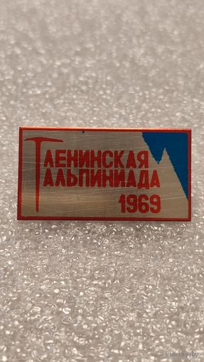 Значек знак Туризм Ленинская Альпиниада 1969 Альпинизм Горы СССР