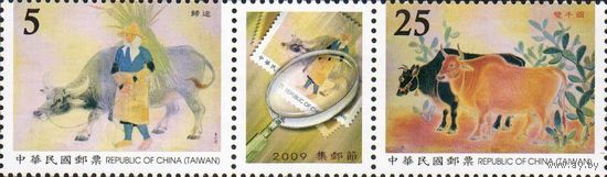 Современная живопись Тайвань (Китай) 2009 год серия из 2-х марок и 1 купона в сцепке