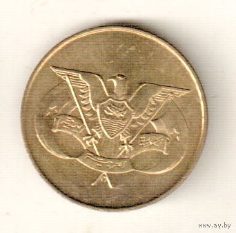 Йемен 10 филс 1974