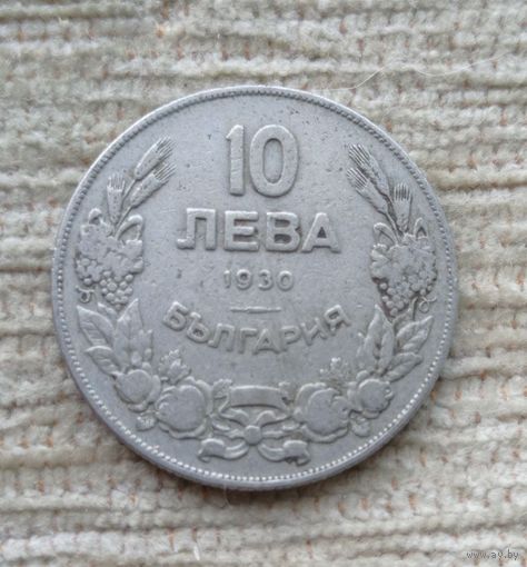 Werty71 Болгария 10 левов 1930 Всадник Лев