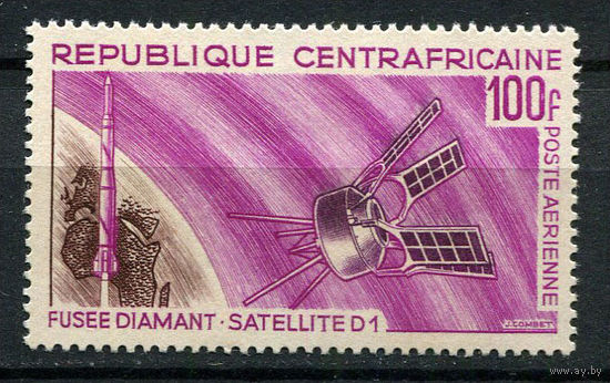 Центральноафриканская Республика - 1966 - Запуск спутника и ракеты - [Mi. 119] - полная серия - 1 марка. MH.