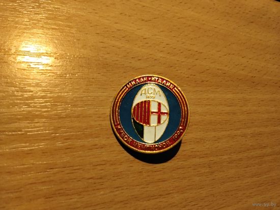 Футбольный клуб Милан Италия