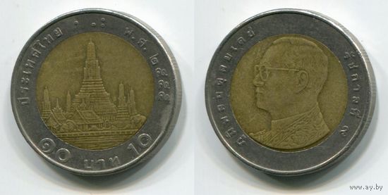Таиланд. 10 бат (2012)