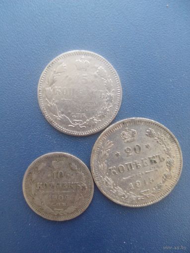10,15,20 копеек Николая 2