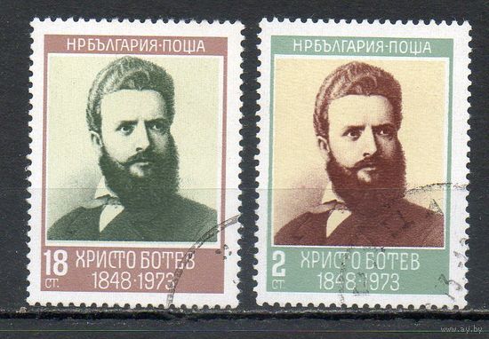25-летие со дня рождения революционного деятеля, поэта и публициста Христо Ботева Болгария 1973 год серия из 2-х марок