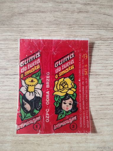 Обертка от жевательной резинки.