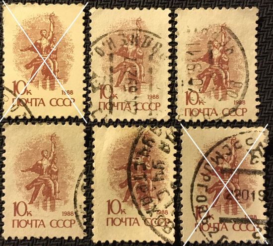 ЦІКАВІЦЬ АБМЕН! 1988, працаўнік і саўгасніца (10)