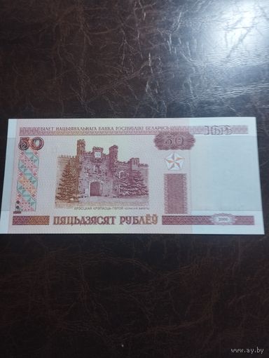 Беларусь 50 рублей образца 2000 года UNC p25b серия Тх