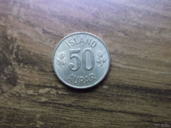 Исландия 50 эйре 1971