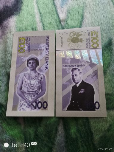 Сто евро, редкие