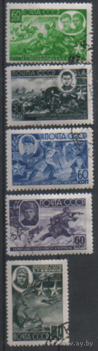 Заг. 831-5. 1944. Герои Великой Отечественной войны. ГаШ.