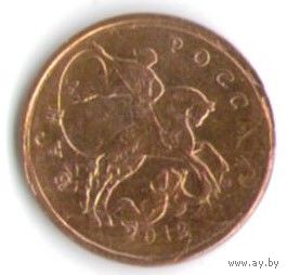 Брак 50 копеек 2012 года М (инкузный брак)