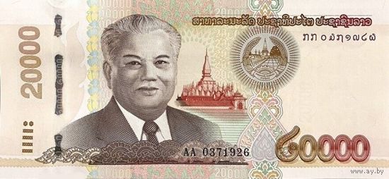 Лаос 20000 кип образца 2020 года UNC p41c