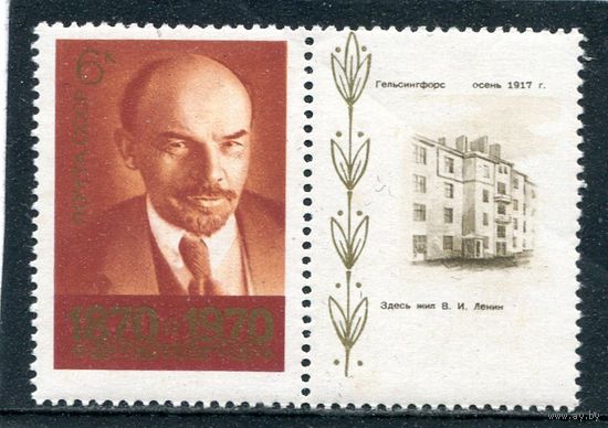 СССР 1970. В.Ленин