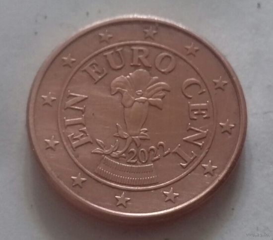 1 евроцент, Австрия 2022 г., AU