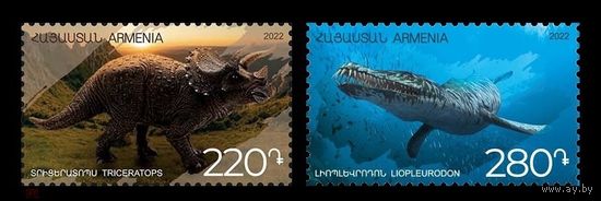 2022 Армения 1265-1266 Доисторическая фауна. Динозавры. Трицерапторс и лиоплевродон **\\ОБН