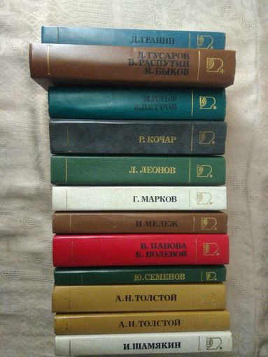 Серия "Библиотека советского романа" 13 книг