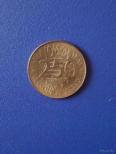 Ливан 250 фунтов (ливров) 1996 года