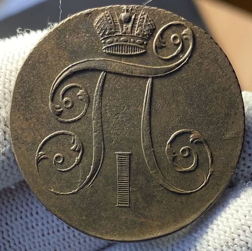 2 копейки 1801 Е.М. Состояние AUNC! ТОРГ!