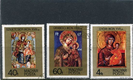 Венгрии. Иконы
