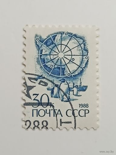 1988 СССР. Стандартный выпуск