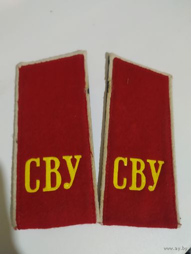 Погоны суворовца  ссср