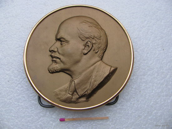 Плакетка Ленин В.И. ЛМД