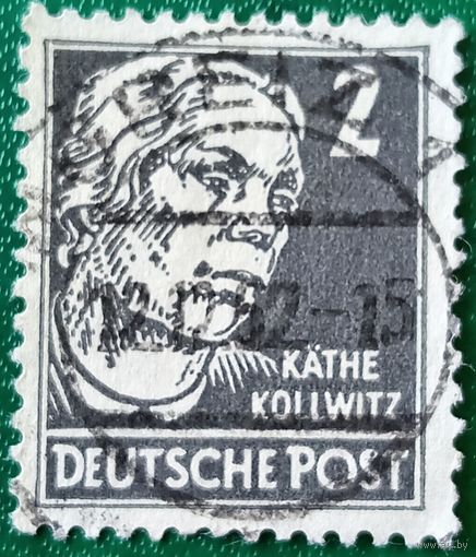 ГДР 1952. Немецкая художница Кете Кольвиц