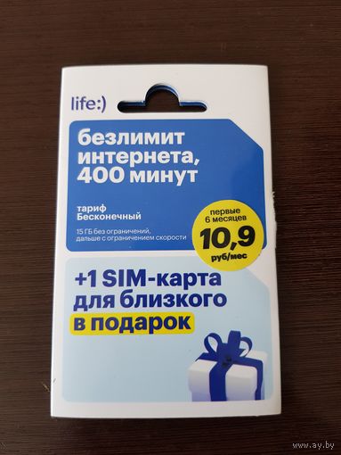Комплект подключения life:)