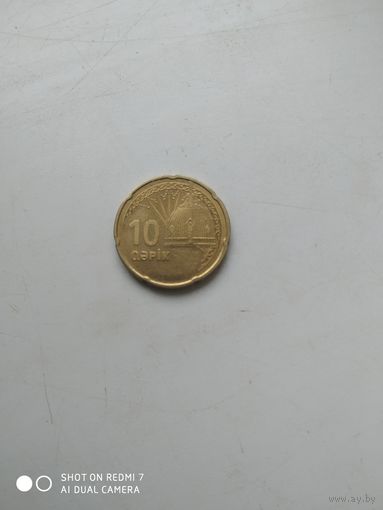 10 гяпиков Азербайджан