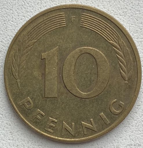 Германия 10 пфеннигов 1991 г. F