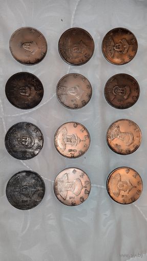 Китай набор медалей с Императорами Великих Династий