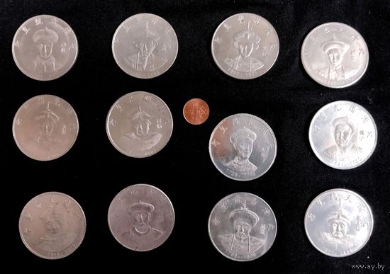 Китай набор монетовидных медалей с Императорами Великой Династии Цин Посеребрение 12 штук редкие тираж 1800 шт