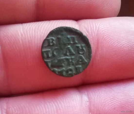 Полушка 1721 г хорошая