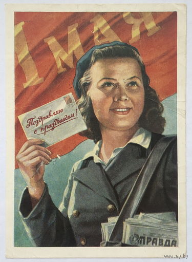 1 мая Гундобин