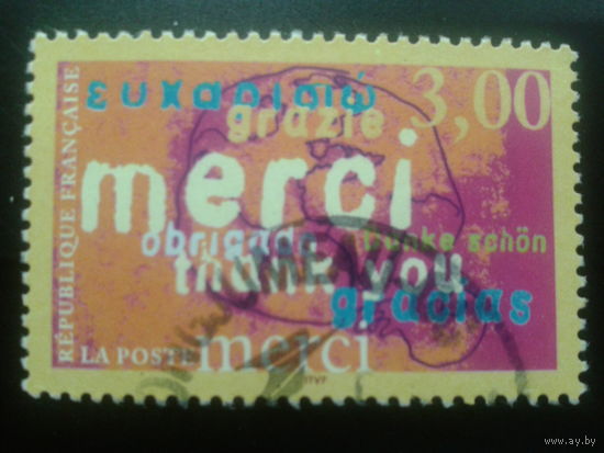 Франция 1999 спасибо