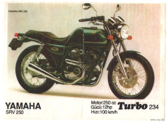 Турбо #234