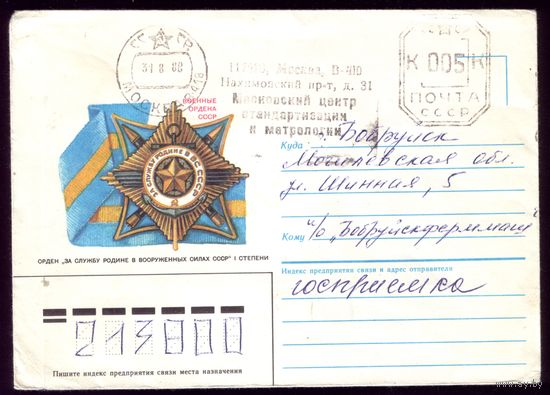 Краб