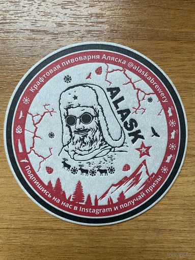 Подставка под пиво пивоварни "Аляска" /Россия/