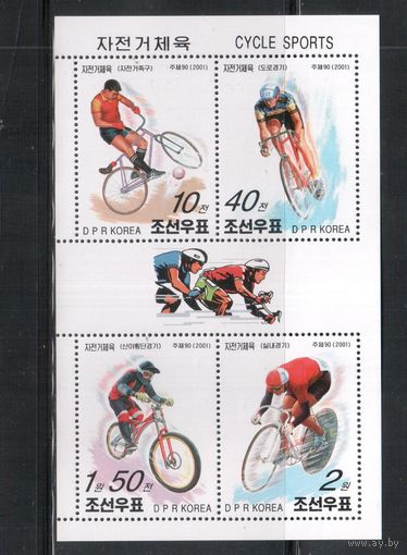 КНДР-2001(Мих.Бл.504) , ** , Спорт, Велоспорт , Велосипеды,