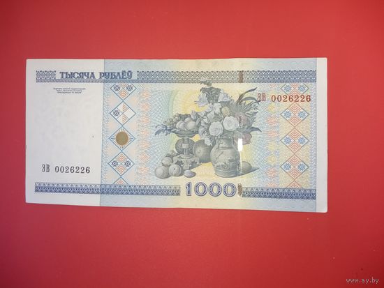 1000 рублей серия ЭВ