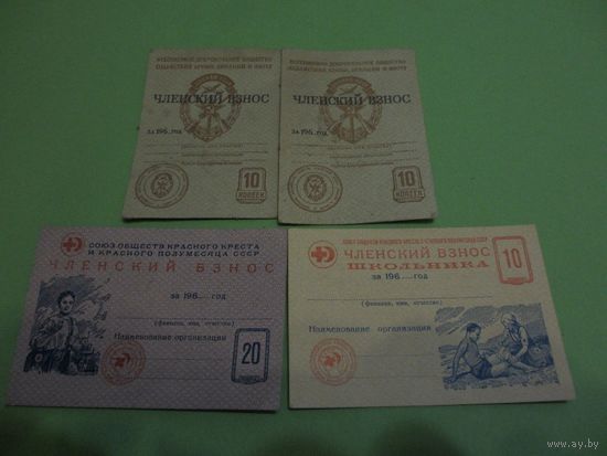 ПЛАТЁЖКИ