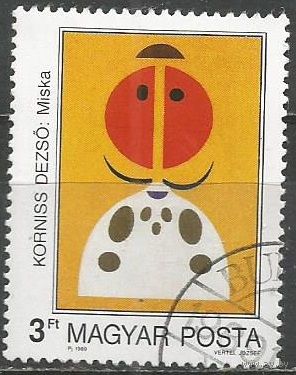 Венгрия. Модернистская живопись. 1989г. Mi#4056.