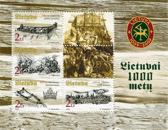 1000 лет Литве Литва 2003 История, Памятные события** война крепости
